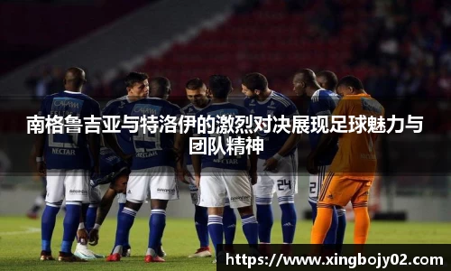 必威betway
