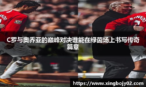 必威西汉姆官网