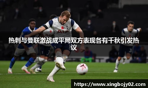 必威西汉姆官网
