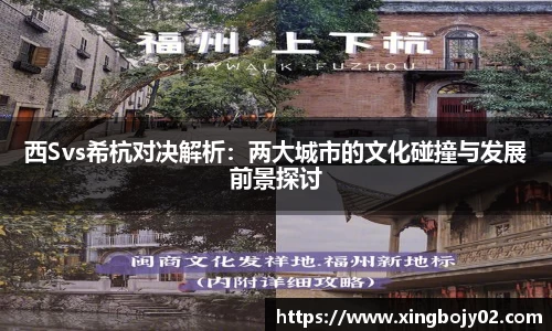 betway必威西汉姆联官网