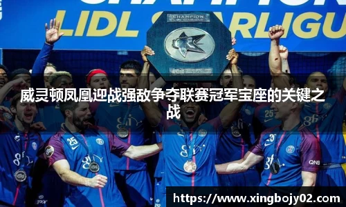 必威betway