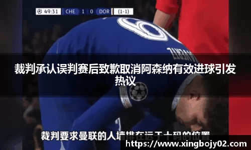 必威betway