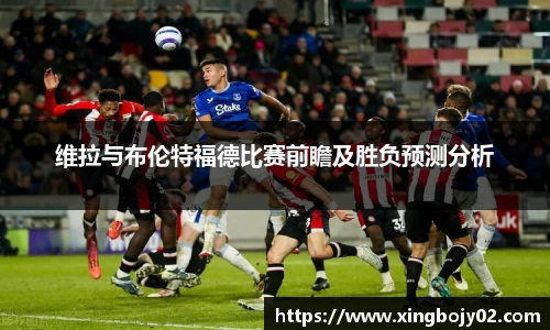 必威betway