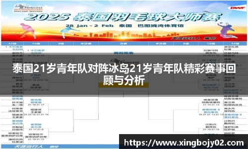 betway必威西汉姆联官网