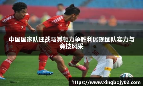 必威西汉姆官网