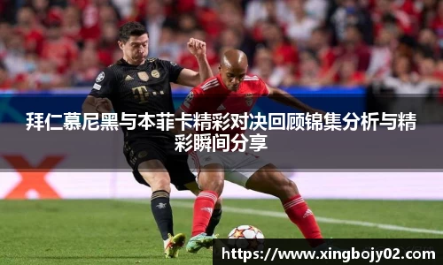 必威betway