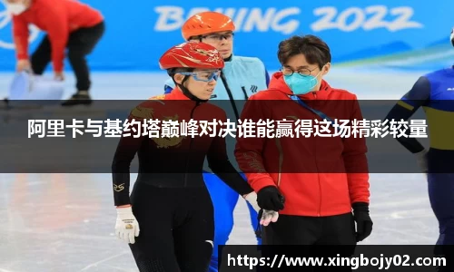 必威西汉姆官网