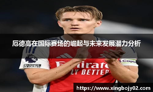 betway必威西汉姆联官网