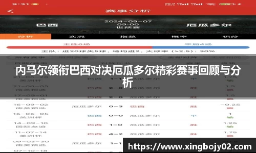 betway必威西汉姆联官网