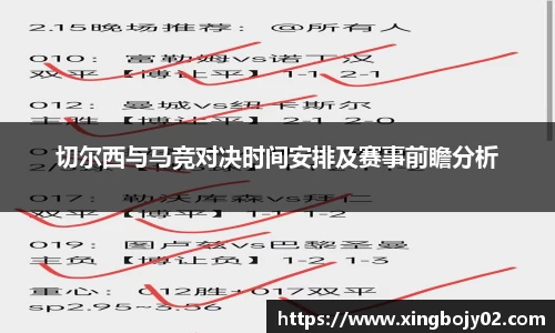必威betway