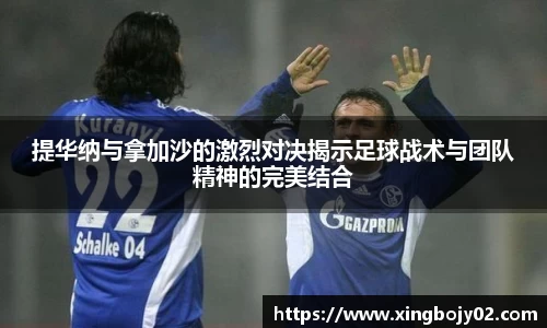 必威西汉姆官网