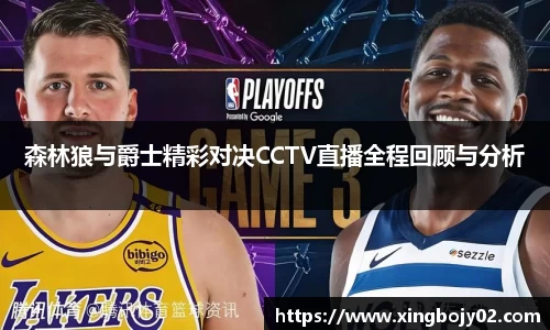 必威西汉姆官网