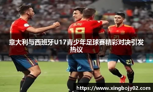 betway必威西汉姆联官网