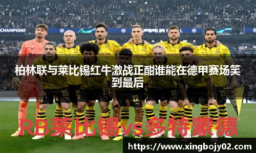 必威西汉姆官网