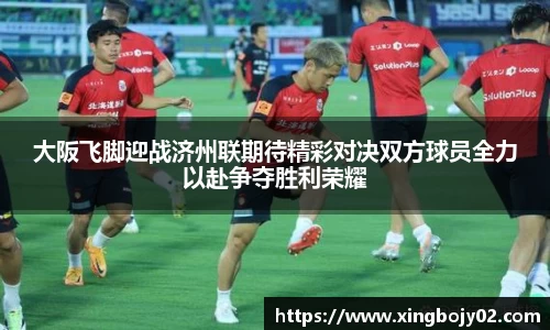 必威betway