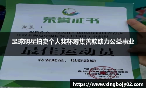 必威betway