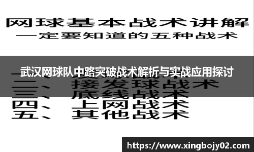 必威betway