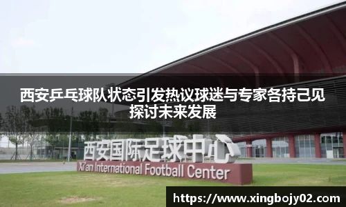 betway必威西汉姆联官网
