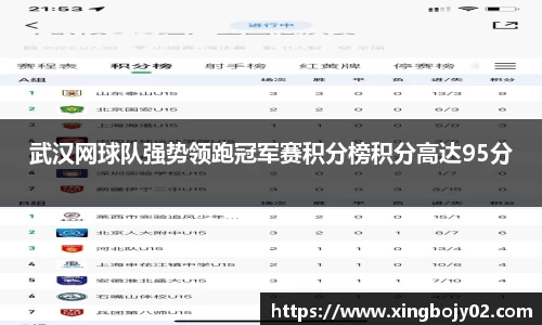 必威西汉姆官网