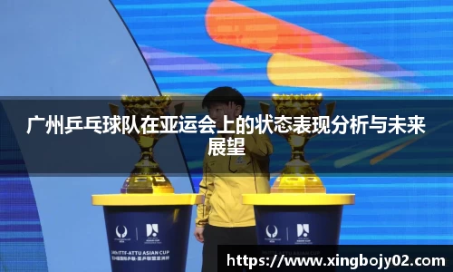 必威betway