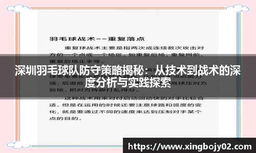 必威betway